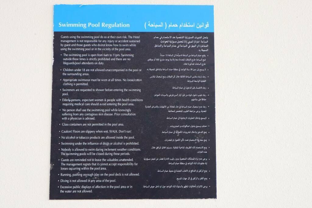 Your Cozy 1br Getaway Masdar