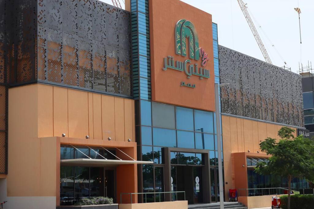 Your Cozy 1br Getaway Masdar * Abu Dhabi