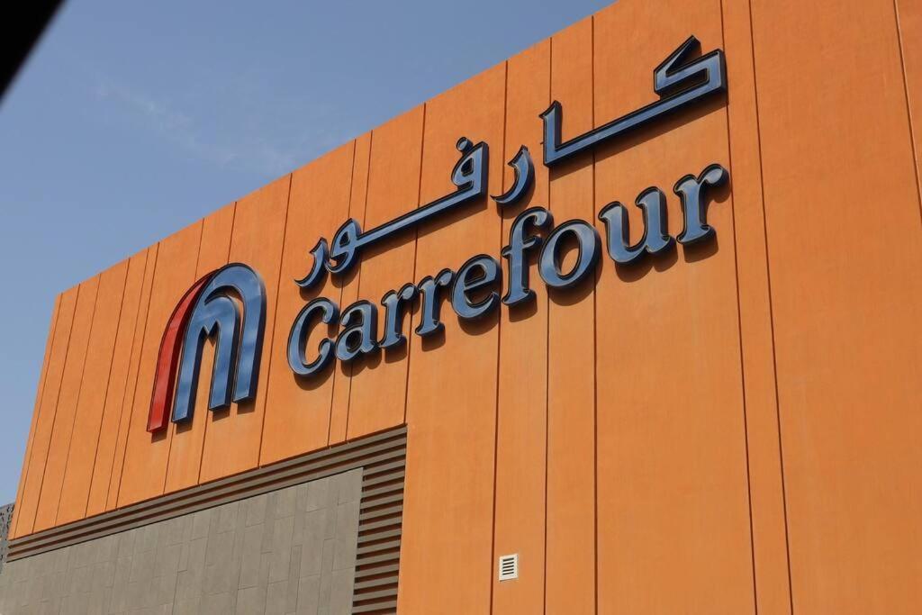 Your Cozy 1br Getaway Masdar Apartment